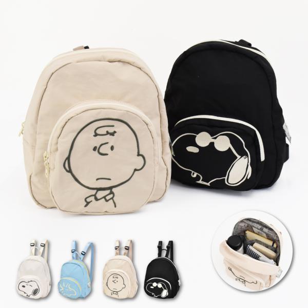 スヌーピー SNOOPY ミニ リュック リュックサック 小さめ レディース キッズ 女子 通学 旅...