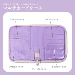 スヌーピー キャラクター マルチカードケース ...の詳細画像2