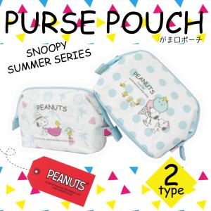 Snoopy ポシェット ポーチ 子ども用 の商品一覧 バッグ ランドセル ベビー キッズ マタニティ 通販 Yahoo ショッピング
