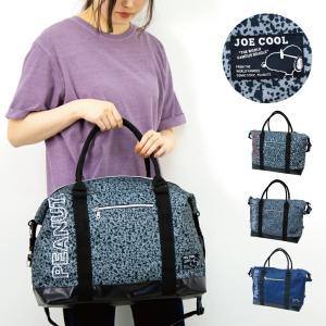 スヌーピー SNOOPY ボストンバッグ 大容量 16L 2way ショルダーバッグ レディース メンズ 通勤 通学 旅行 大人 学生 子供 かわいい キャラクター グッズ