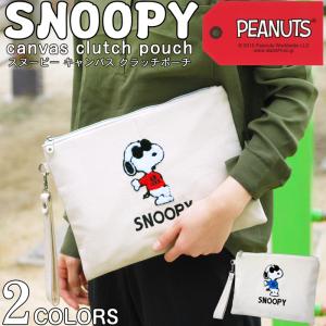 クラッチバッグ 人気 スヌーピー SNOOPY レディース キッズ ジョークール JOE COOL クラッチポーチ