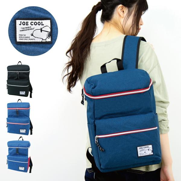 スヌーピー SNOOPY リュック 大容量 11L a4 ボックス型 リュックサック レディース メ...