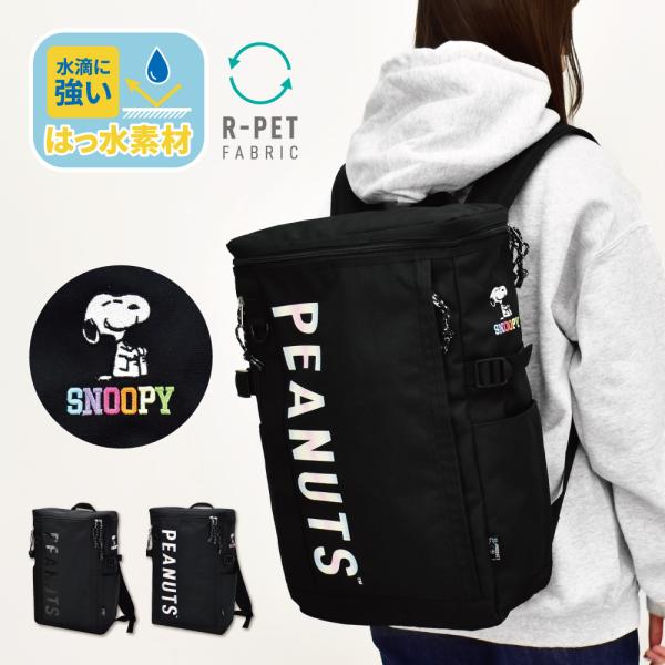 スヌーピー SNOOPY リュック 大容量 16L a4 ボックス型 リュックサック レディース メ...