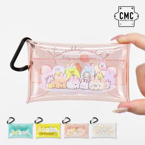 すみっコぐらし クリアマルチケース Sサイズ 小...の商品画像