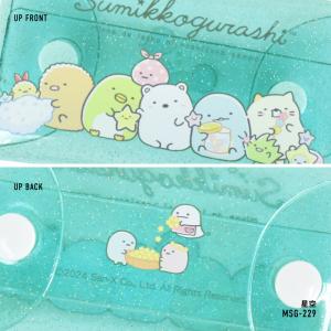 すみっコぐらし クリアマルチケース Sサイズ ...の詳細画像2