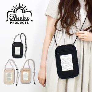 シアタープロダクツキルティングポシェット tasche_bl210315