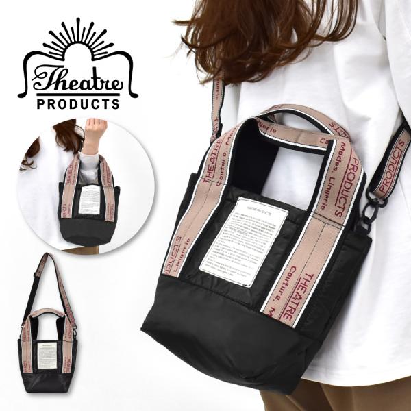 シアタープロダクツ トートバッグ ショルダートート 小さめ 2way ショルダーバッグ レディース ...
