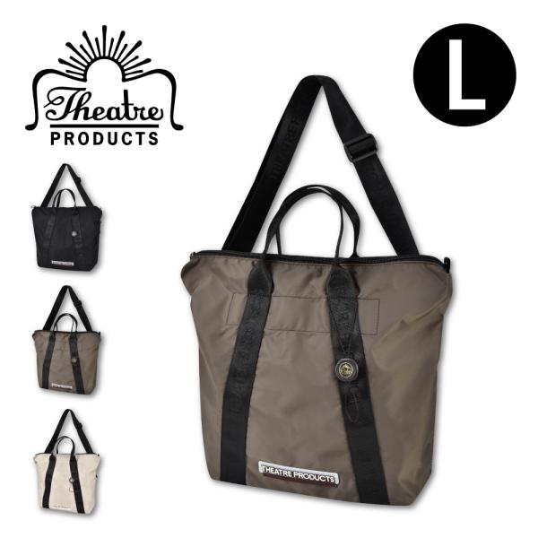 シアタープロダクツ ショルダートート トートバッグ ショルダー付き Lサイズ レディース ファッショ...