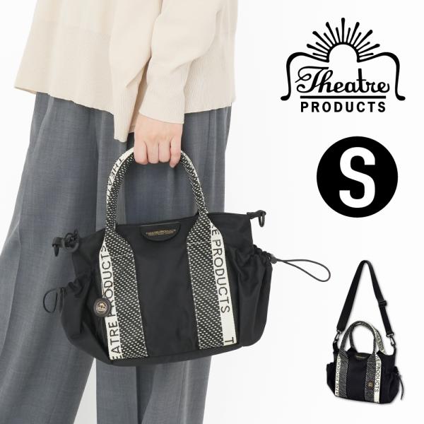シアタープロダクツ トートバッグ 2way ミニ 小さめ Sサイズ ショルダーバッグ レディース 女...