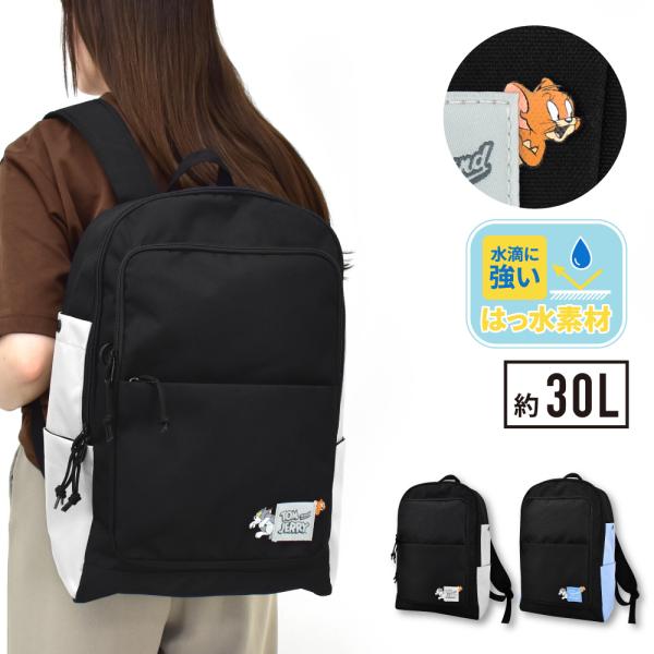 トムとジェリー リュック 大容量 30L a4 撥水 デイパック リュックサック レディース メンズ...