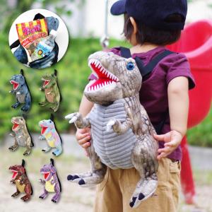 リュック キッズ 子供 こども 男の子 小学生 ティラノサウルス トリケラトプス ダイナソー グッズ 恐竜リュック 恐竜 グッズ ダイナソ