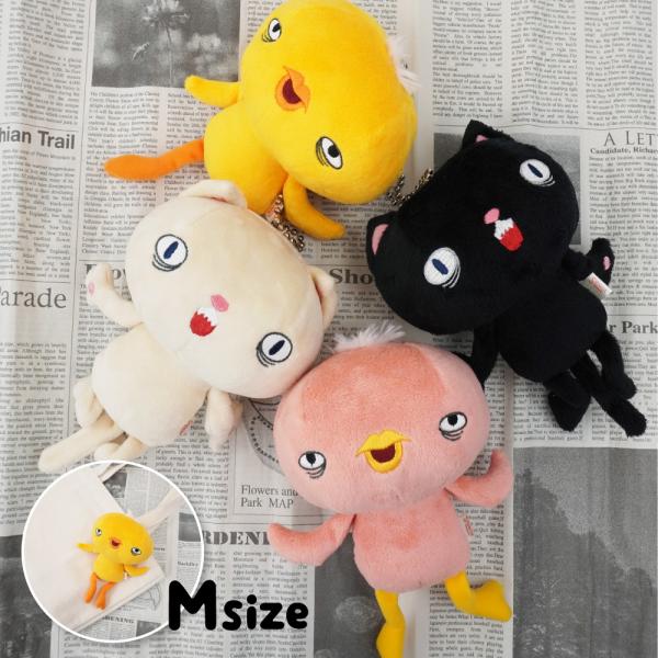 ヨワソーズ ぬいぐるみ ボールチェーン付きマスコット Mサイズ ネコ ヒヨコ ひよこ ストラップ  ...