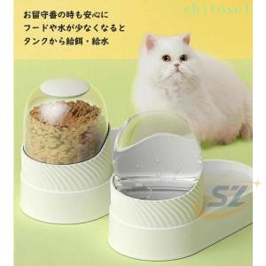ペット用食器 フードボウル ペット自動給餌器 ...の詳細画像2