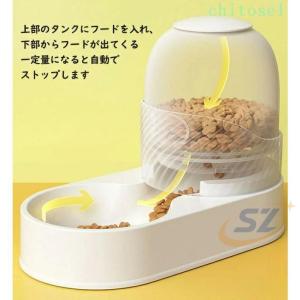 ペット用食器 フードボウル ペット自動給餌器 ...の詳細画像3