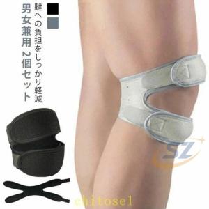 半月板 2枚セット 膝 膝サポーター 前十字靭帯 膝用サポーター 膝蓋骨 膝蓋骨ケアゾンチー固定 膝関節 保護 痛み緩和 けが防止 薄手 軽量 夏用 左右兼用