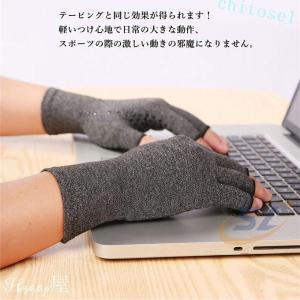 手指のサポーター 手首 手袋 手用サポーター ...の詳細画像1