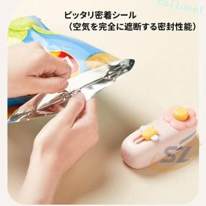 ミニシーラー ハンディシーラー 家庭用 小型 ...の詳細画像2