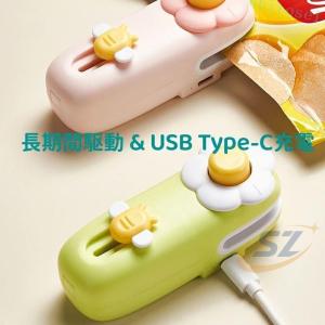 ミニシーラー ハンディシーラー 家庭用 小型 ...の詳細画像5