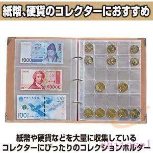 硬貨ケース お札 古銭 収集 コレクション コ...の詳細画像1