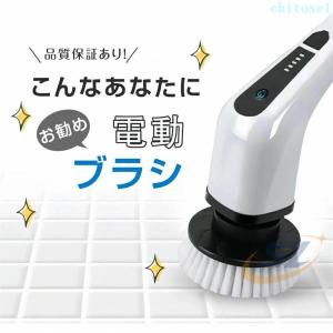 電動ブラシ 掃除 お掃除ブラシ 風呂掃除 浴室...の詳細画像3