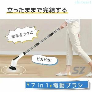 電動ブラシ 掃除 お掃除ブラシ 風呂掃除 浴室...の詳細画像4