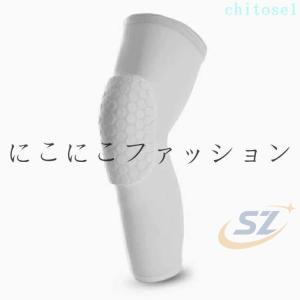 2枚セット 子供 膝サポーター 疲労軽減 スポ...の詳細画像1