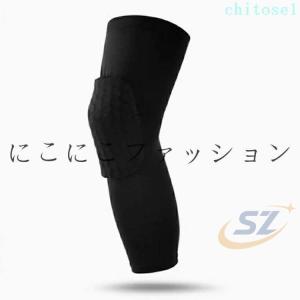 2枚セット 子供 膝サポーター 疲労軽減 スポ...の詳細画像2