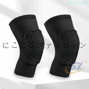 2枚セット 子供 膝サポーター 疲労軽減 スポ...の詳細画像3