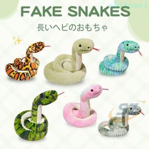 へび ぬいぐるみ 蛇 リアル 長いヘビのおもち...の詳細画像1