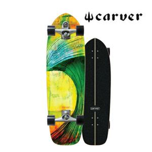 CARVER カーバー スケートボード SKATEBOARD GREENROOM C7 COMPLETE 33.75" グリーンルーム｜active-board