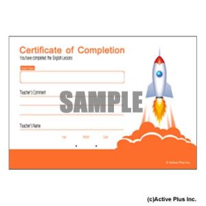 英語教室向けCertificate／レッスン終了証／5枚1セット