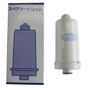 アルテック 専用A-1502A浄水器カートリッジ｜active-j