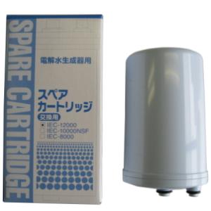 インパートインターナショナル エクセルFX・JX・SX・EX対応純正IEC-12000浄水器カートリ...