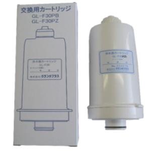グランツ・ミネHワンG-5000専用GL-F30PZ純正純正浄水器カートリッジ（3ヶ月保証付きフィル...