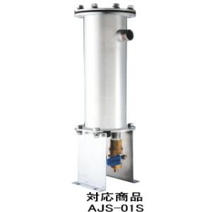 東郷機器 赤水除去装置AJS-01S専用純正ろ...の詳細画像3