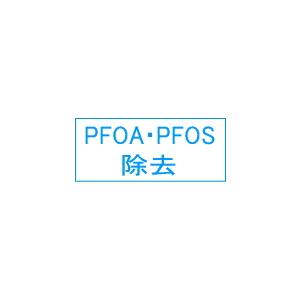 クロスポイント(CROSS POINT) 光水...の詳細画像4