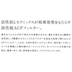 クロスポイント(CROSS POINT) 光水...の詳細画像1