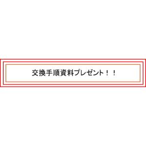 クロスポイント(CROSS POINT) 光水...の詳細画像5