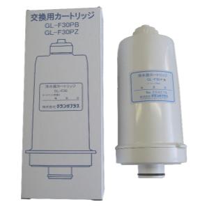 グランツ・ミネワンG-5000専用GL-F30PB純正浄水器カートリッジ（3ヶ月保証付きフィルター）