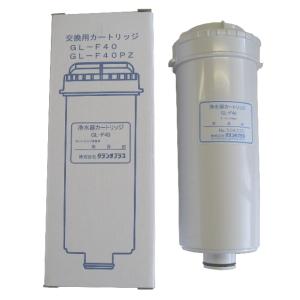 グランツ・ミネワンＧ-6000専用ＧＬ-Ｆ40純正浄水器カートリッジ（4ヶ月保証付きフィルター）
