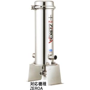 ゼロア(ZEROA)Z-400専用 純正 Z-...の詳細画像1