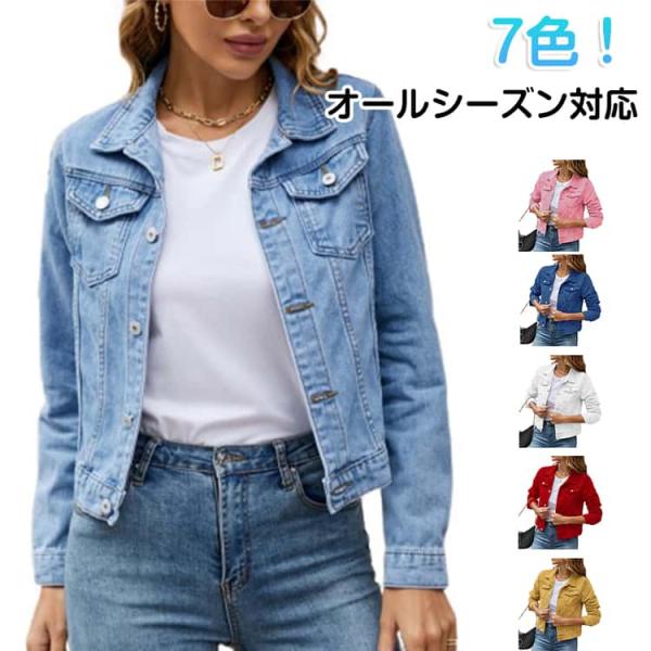 デニムジャケット 白 春 コーデ ショート丈 きれいめ デニムコート 大きいサイズ 春秋 ジージャン...