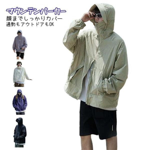 uvカットパーカー ワークマン UPF50  接触冷感 スプリングコート マウンテンパーカー レディ...