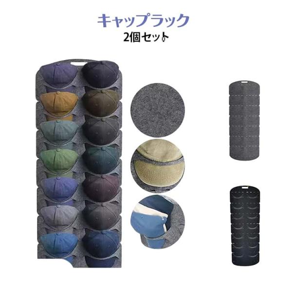 【2個セット】 吊り下げ収納 帽子ラック キャップ収納 キャップラック ウォールポケット 帽子掛け ...