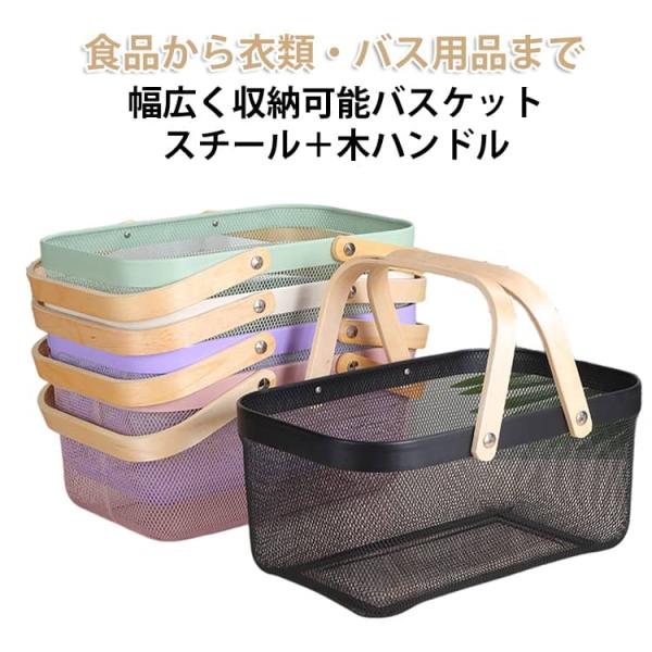 収納バスケット おもちゃ入れ バスバスケット お風呂収納 バスケット 収納かご 小物入れ カゴ レジ...