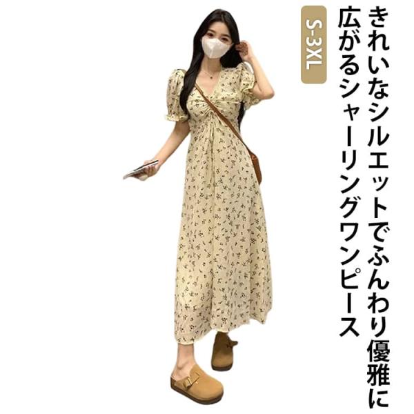 ワンピース フレアー ひんやり 接触冷感 涼しい 総柄 レディース 花柄 半袖 夏 無地 ロングワン...