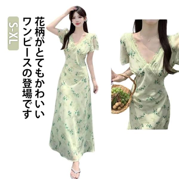 透け感 おしゃれ レディース リゾートワンピース 花柄 シフォン 春夏 きれいめ ロング ワンピース...