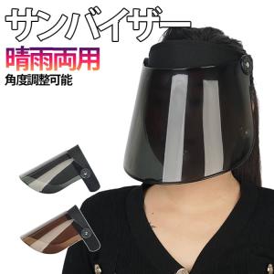 サンバイザー ワイド キャップ レディース フ...の詳細画像5