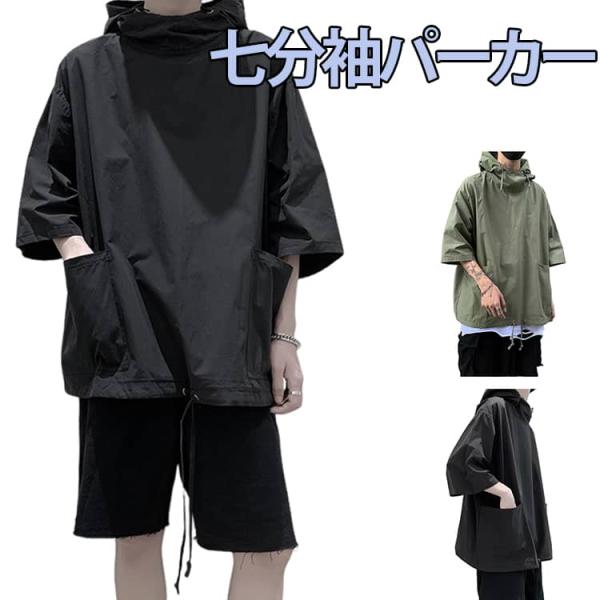 ビッグシルエット ボリュームカラー フード付きパーカー メンズ tシャツ フード付きtシャツ 半袖 ...