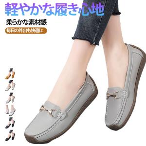 痛くない スニーカー ローヒール ドライビングシューズ スリッポン ドライビングシューズ ビットローファー フラットシューズ 歩きやすい ぺたんこ ぺ